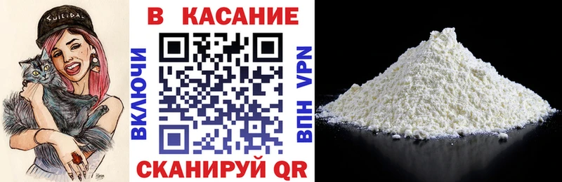 Наркошоп купить ГАШИШ  Cocaine  Alpha-PVP  АМФЕТАМИН  МЕФ  Каннабис  Мелеуз