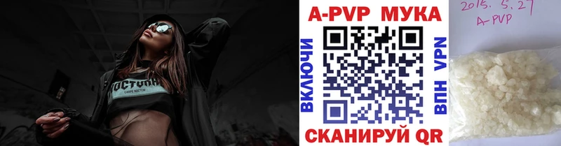 Alpha-PVP VHQ  Купить закладки  Мелеуз 