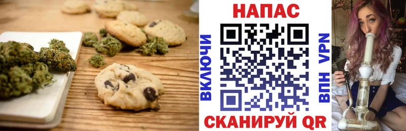 Купить где  Мелеуз  Печенье с ТГК конопля 