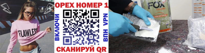 Cocaine FishScale  Купить где  Мелеуз 