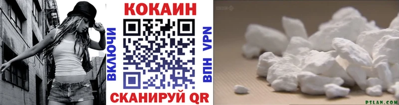 COCAIN FishScale Мелеуз