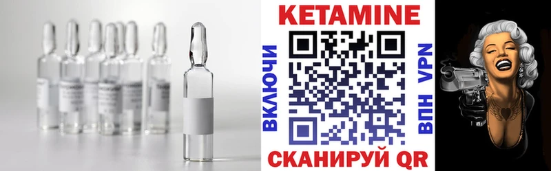 Кетамин ketamine Купить Мелеуз
