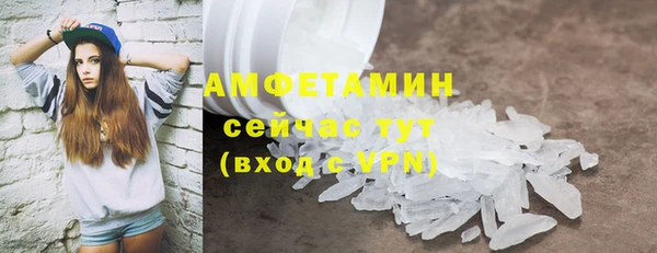 эйфоретик Заволжск