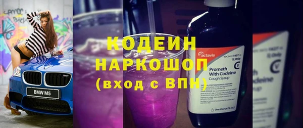 кокаин колумбия Заводоуковск