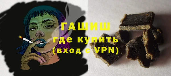 эйфоретик Заволжск