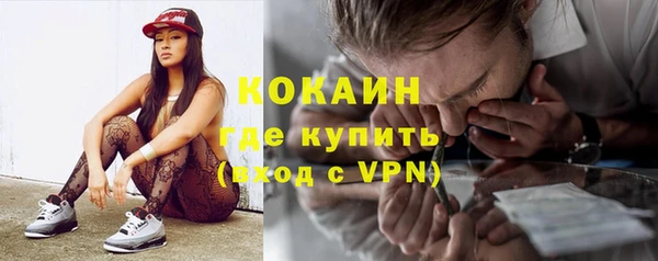 кокаин колумбия Заводоуковск
