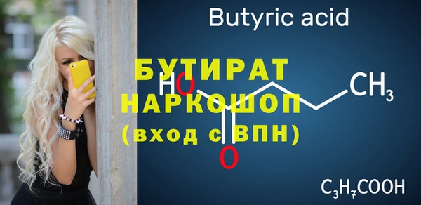 эйфоретик Заволжск