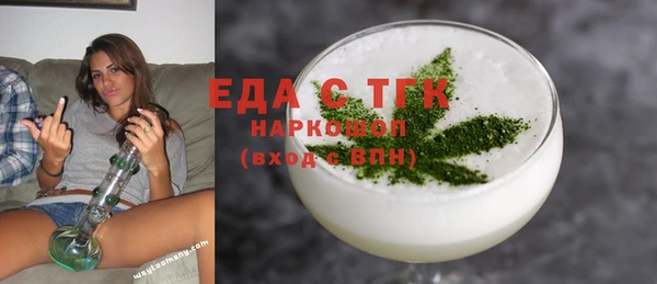 эйфоретик Заволжск