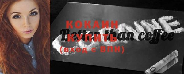 эйфоретик Заволжск