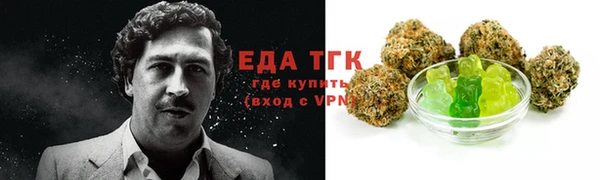 кокаин колумбия Заводоуковск