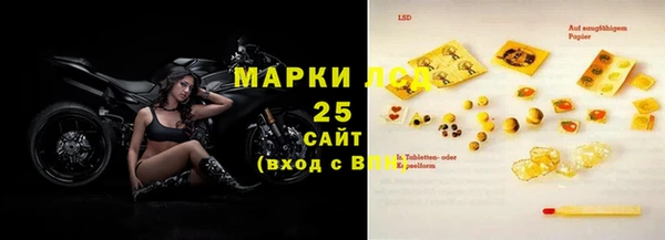 эйфоретик Заволжск
