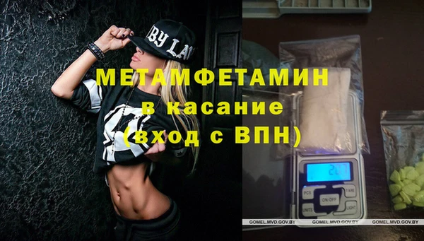 эйфоретик Заволжск