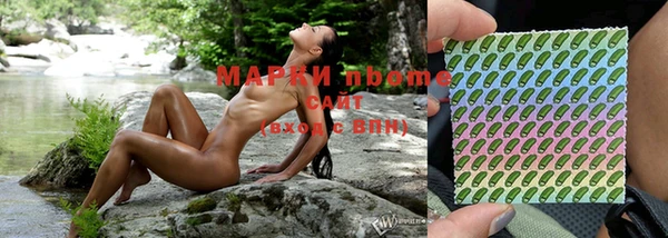 эйфоретик Заволжск