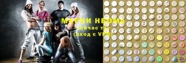 эйфоретик Заволжск