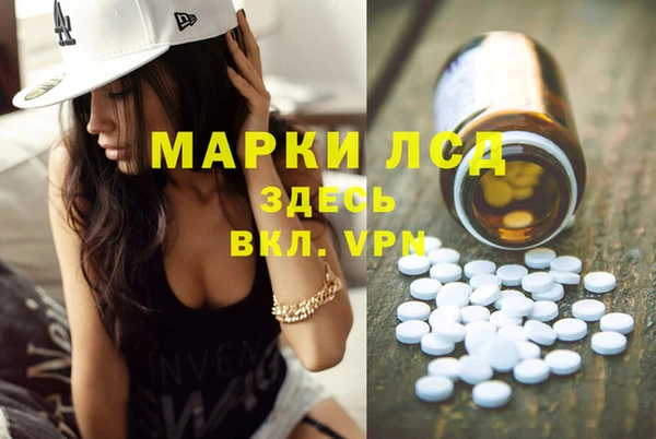 эйфоретик Заволжск