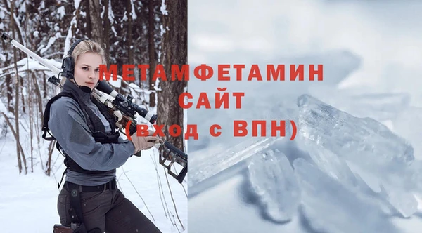 эйфоретик Заволжск