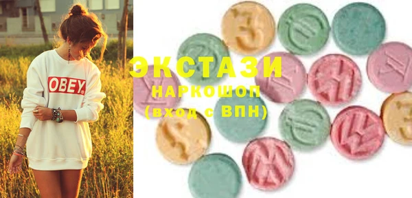 эйфоретик Заволжск