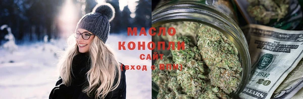 эйфоретик Заволжск