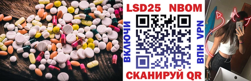 ЛСД экстази кислота  Купить  Мелеуз 