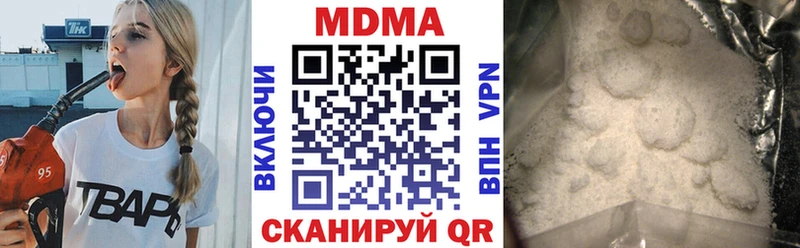 Купить закладки  Мелеуз  МДМА молли 