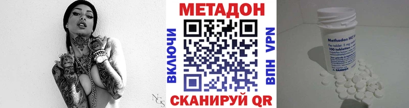 Метадон мёд  Купить  Мелеуз 