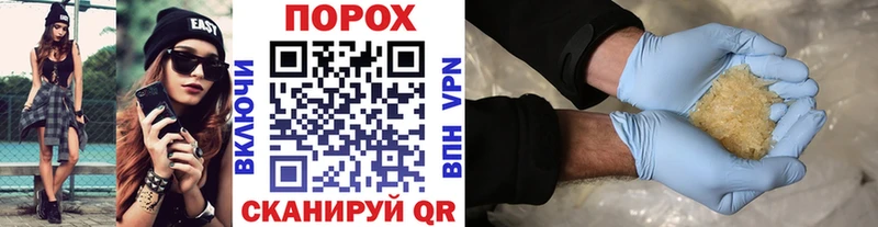 Купить где  Мелеуз  Метамфетамин Methamphetamine 