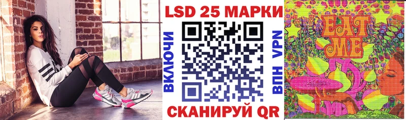 Наркотические марки 1,8мг  Купить закладки  Мелеуз 
