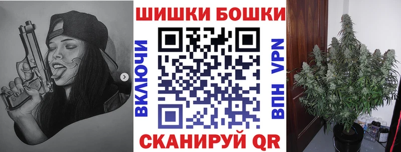 Купить где  Мелеуз  МАРИХУАНА AK-47 